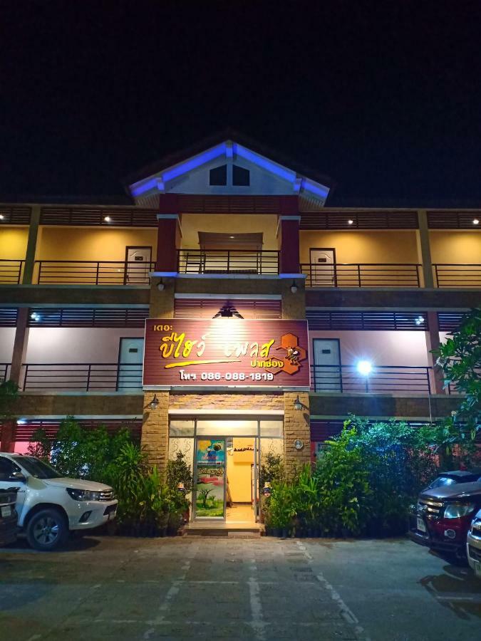 The Beehive Place Pakchong Exterior photo