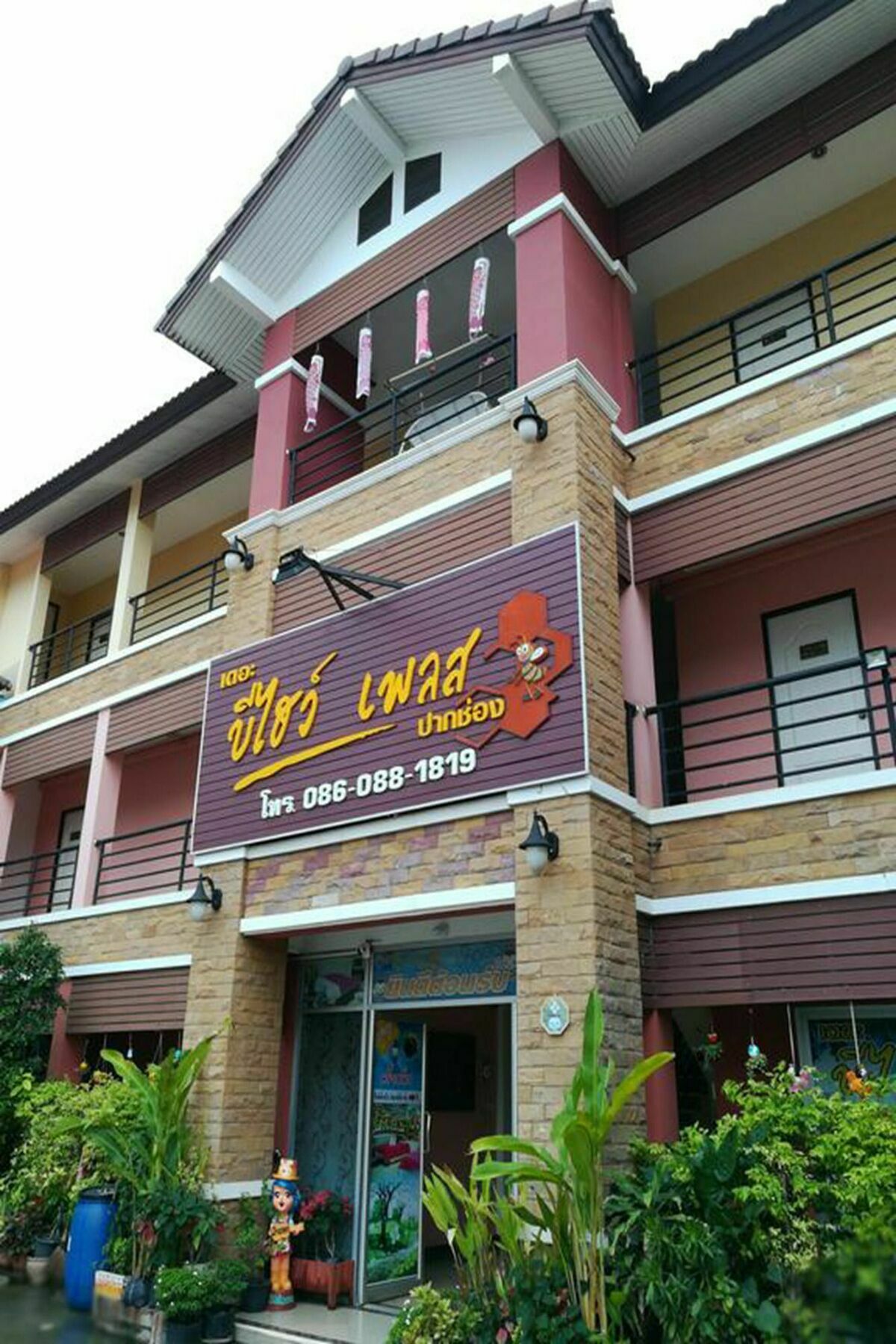 The Beehive Place Pakchong Exterior photo